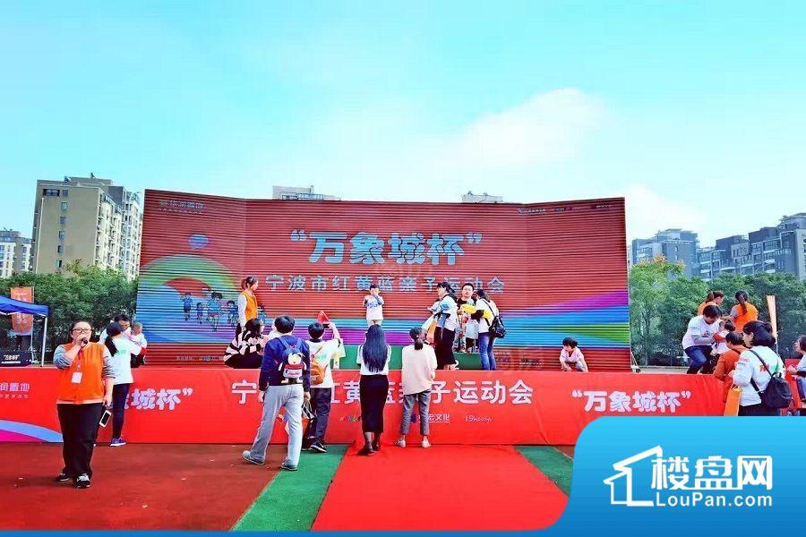 万象华府二期实景图