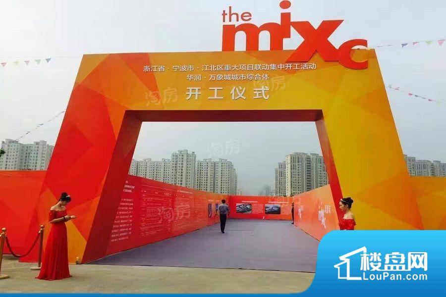 万象华府二期实景图