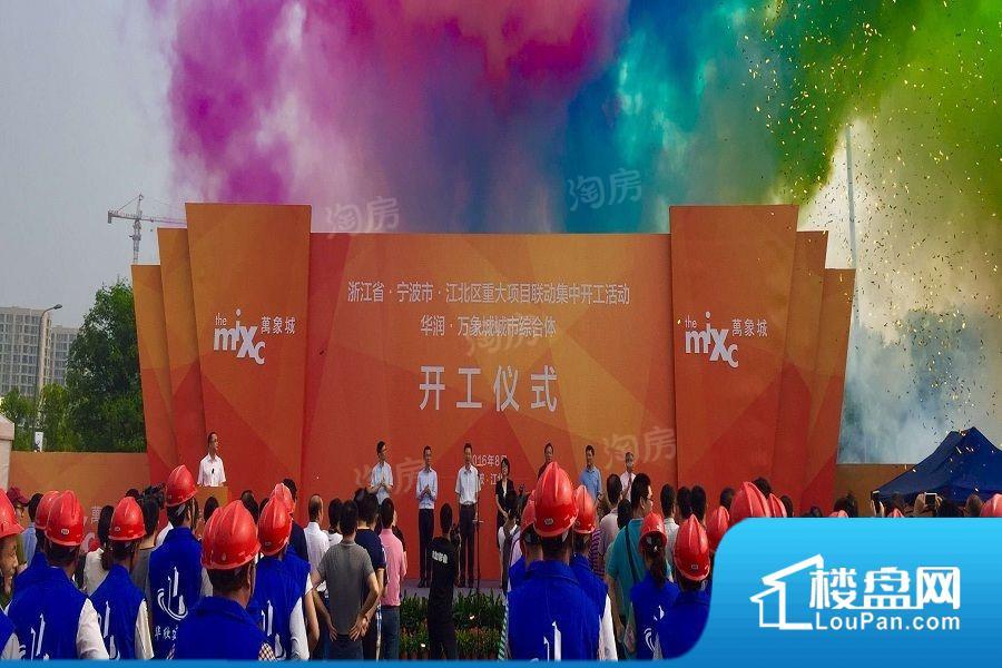 万象华府二期实景图