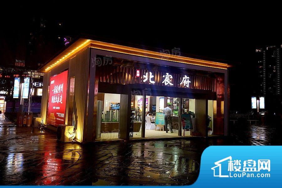 北宸府效果图