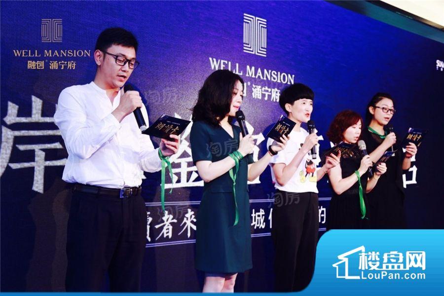 融创涌宁府实景图