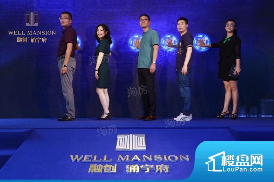 融创涌宁府实景图