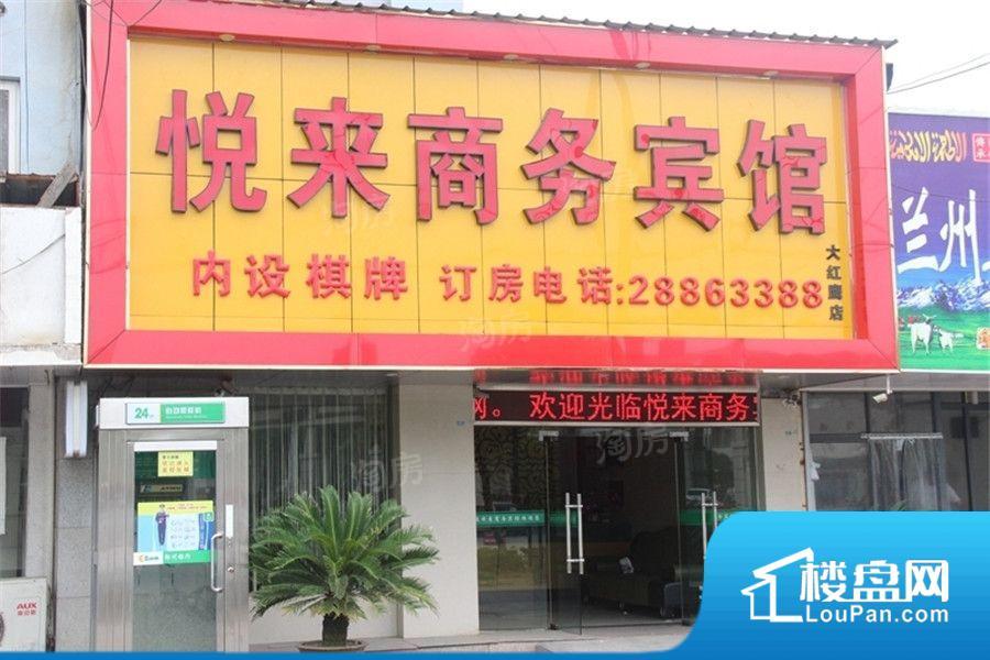 大发中山隽府效果图