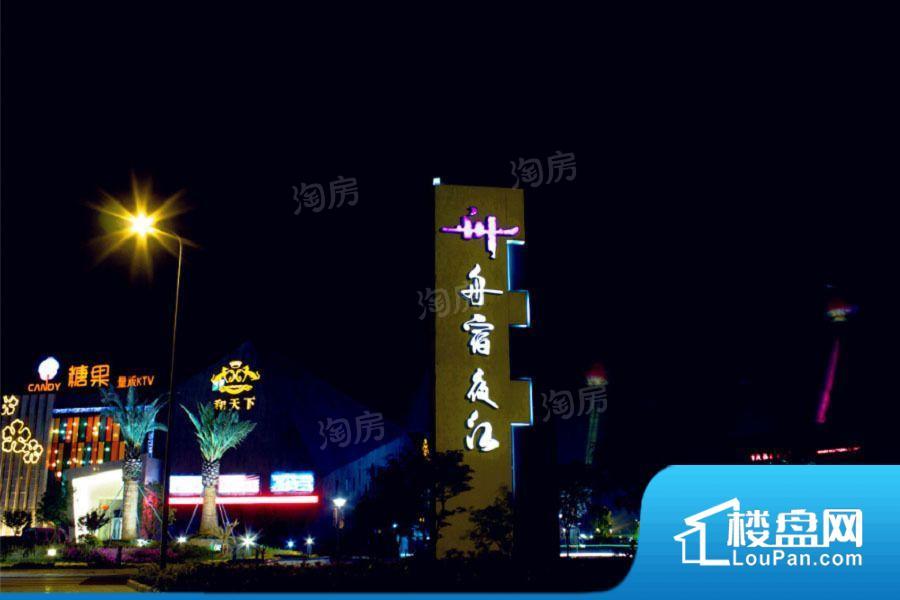 中海宁波湾效果图