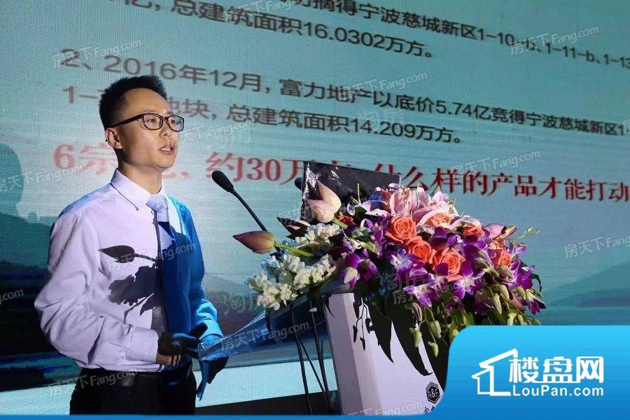 富力御官山实景图