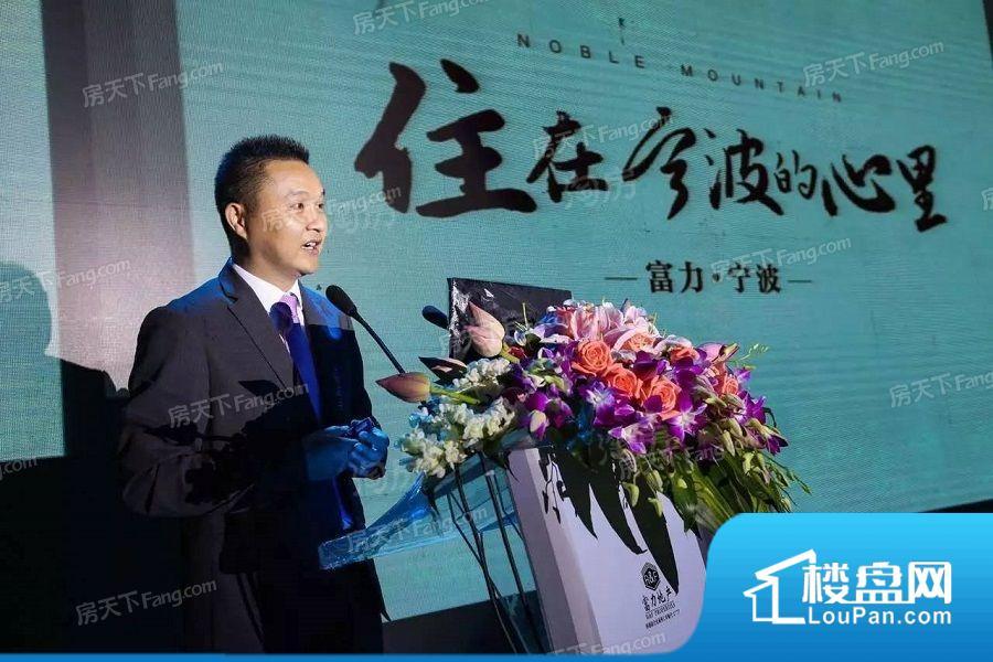 富力御官山实景图