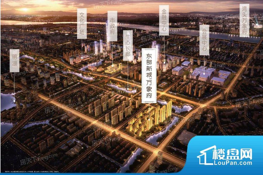 东部新城万象府效果图