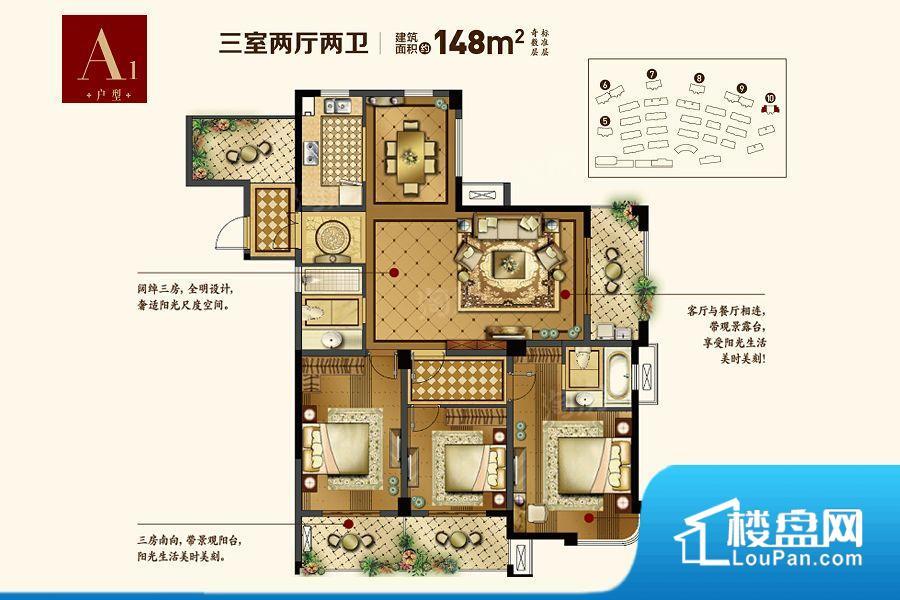 爱家华城实景图