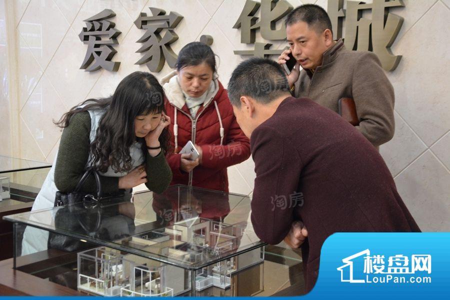 爱家华城实景图