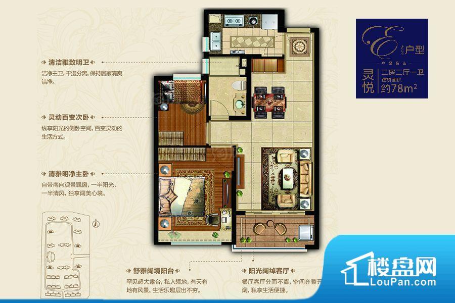 恒大悦珑湾实景图