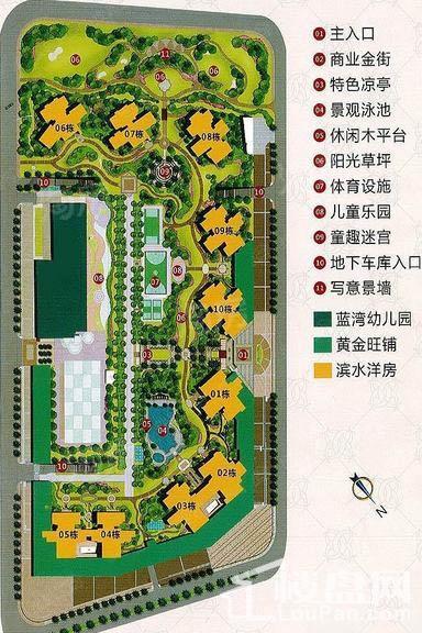 西福蓝湾效果图