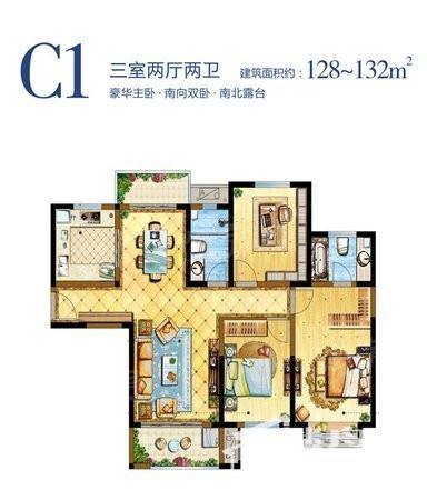 8、9号楼C1户型