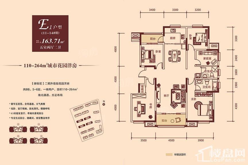 户型图片