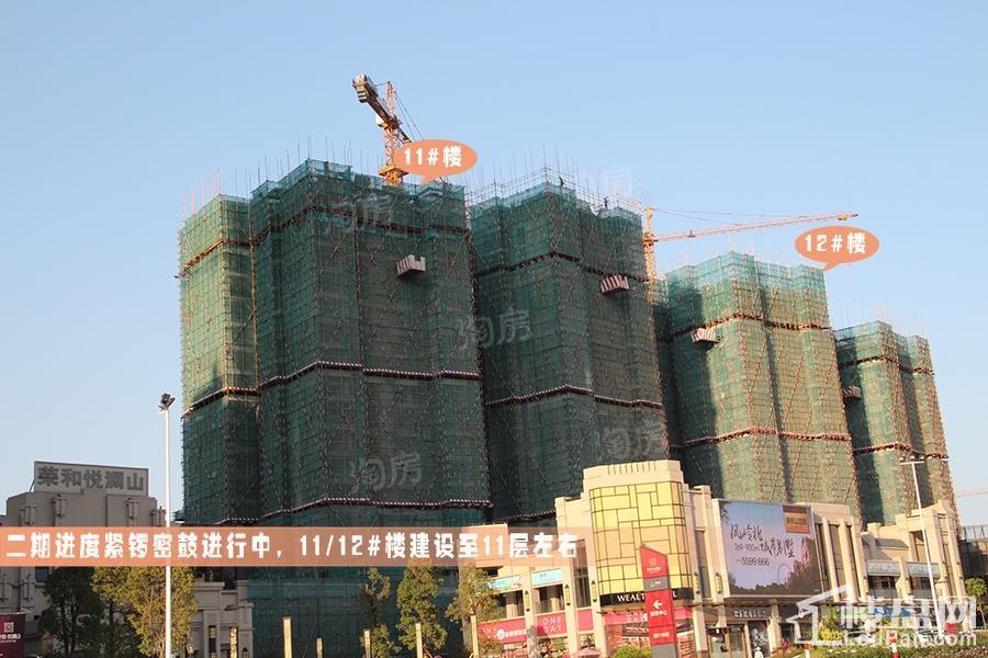 荣和悦澜山实景图