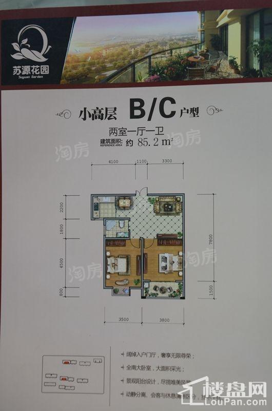 户型图片