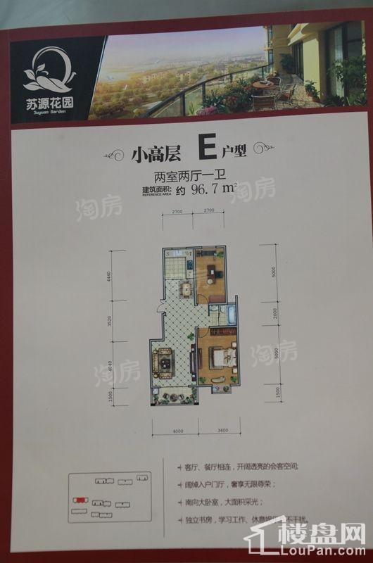 户型图片