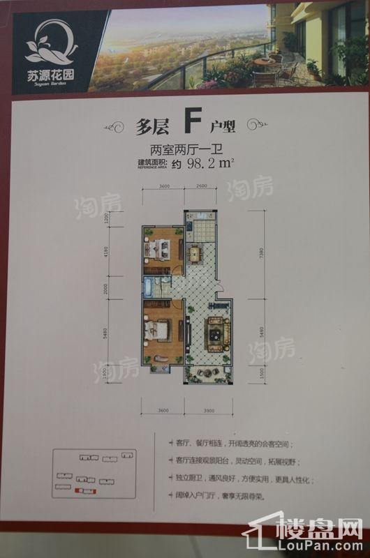 户型图片