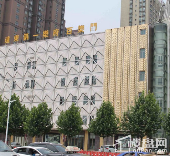 配套图