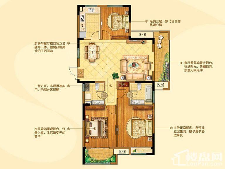 户型图片