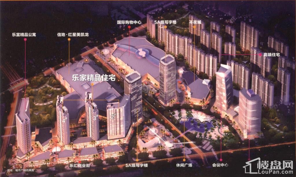 信地城市广场效果图