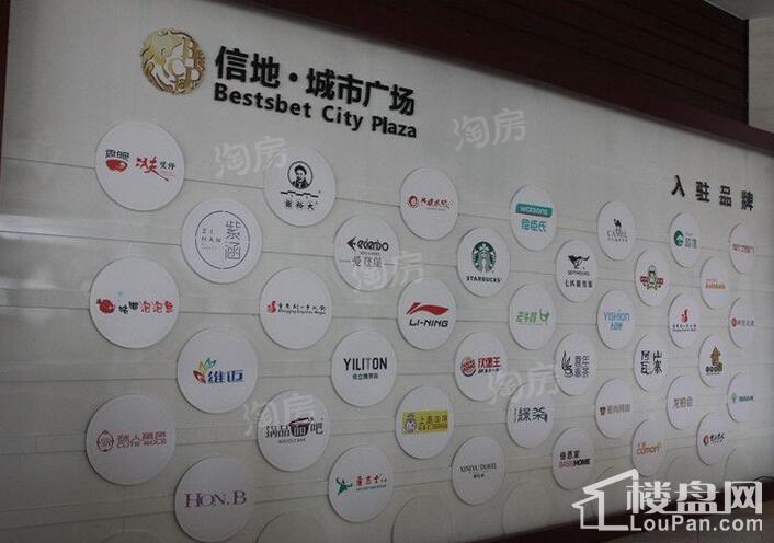 信地城市广场实景图