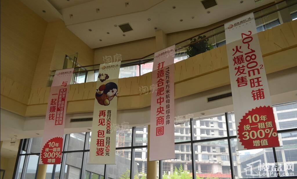 信地城市广场实景图