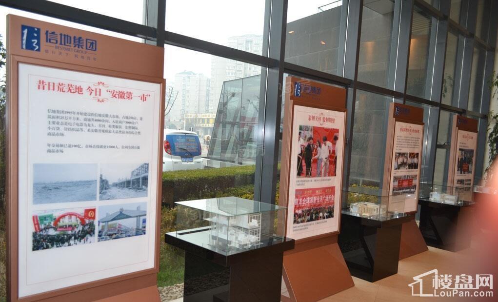 信地城市广场实景图