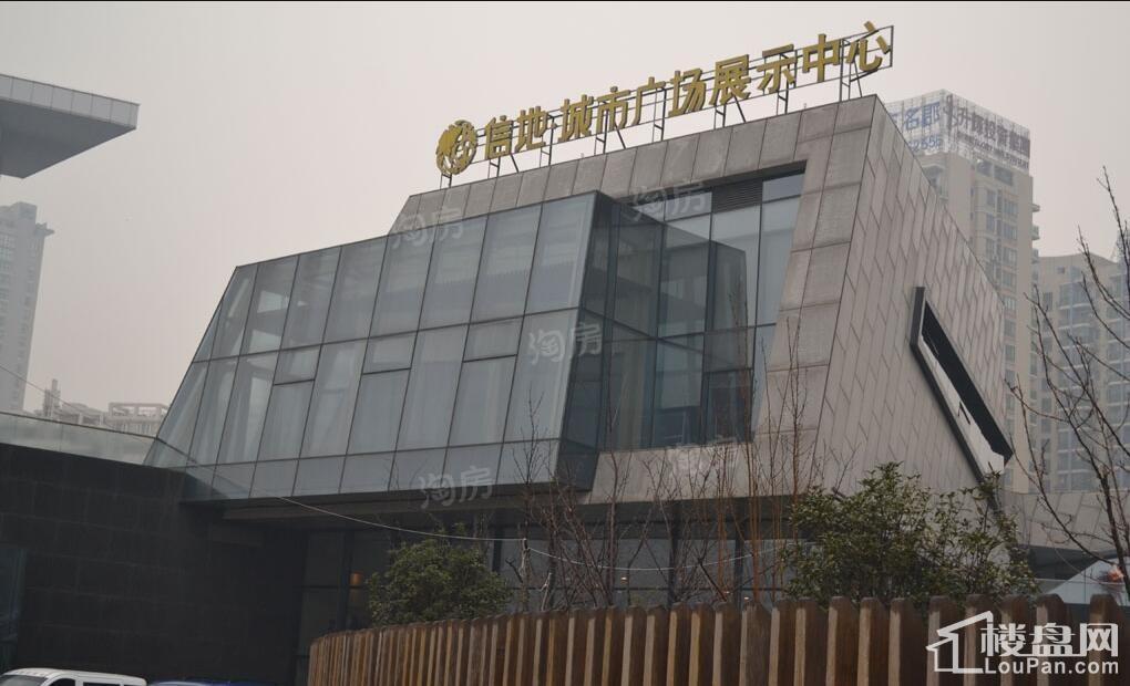 信地城市广场实景图