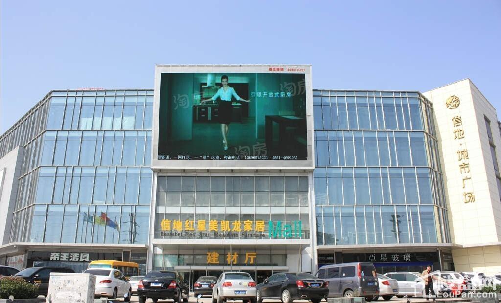 信地城市广场实景图