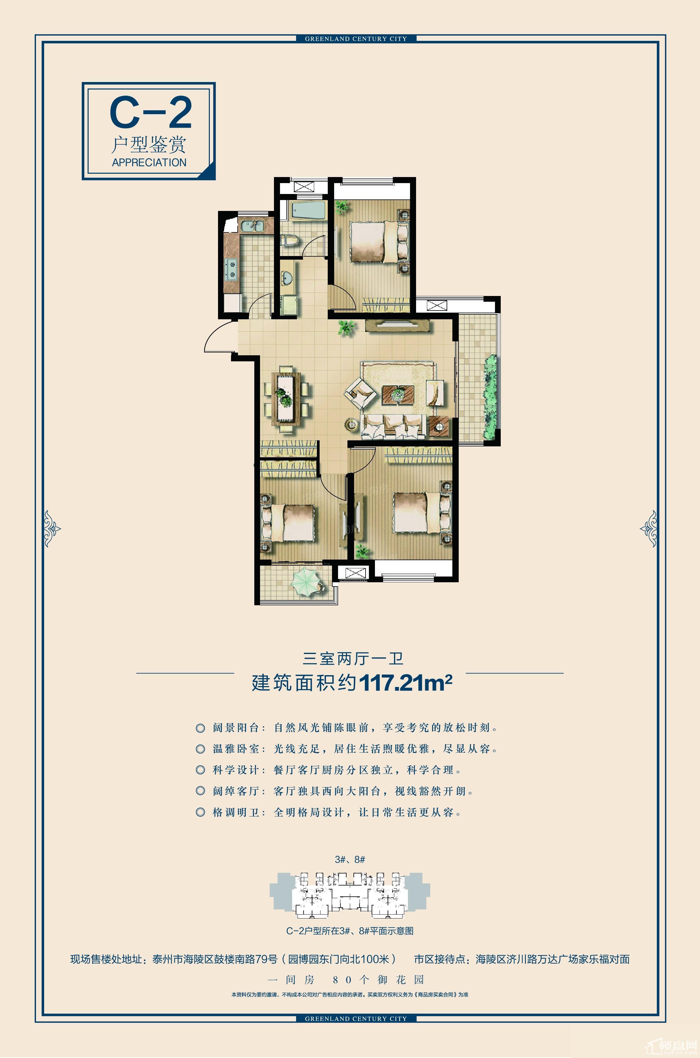 户型图片
