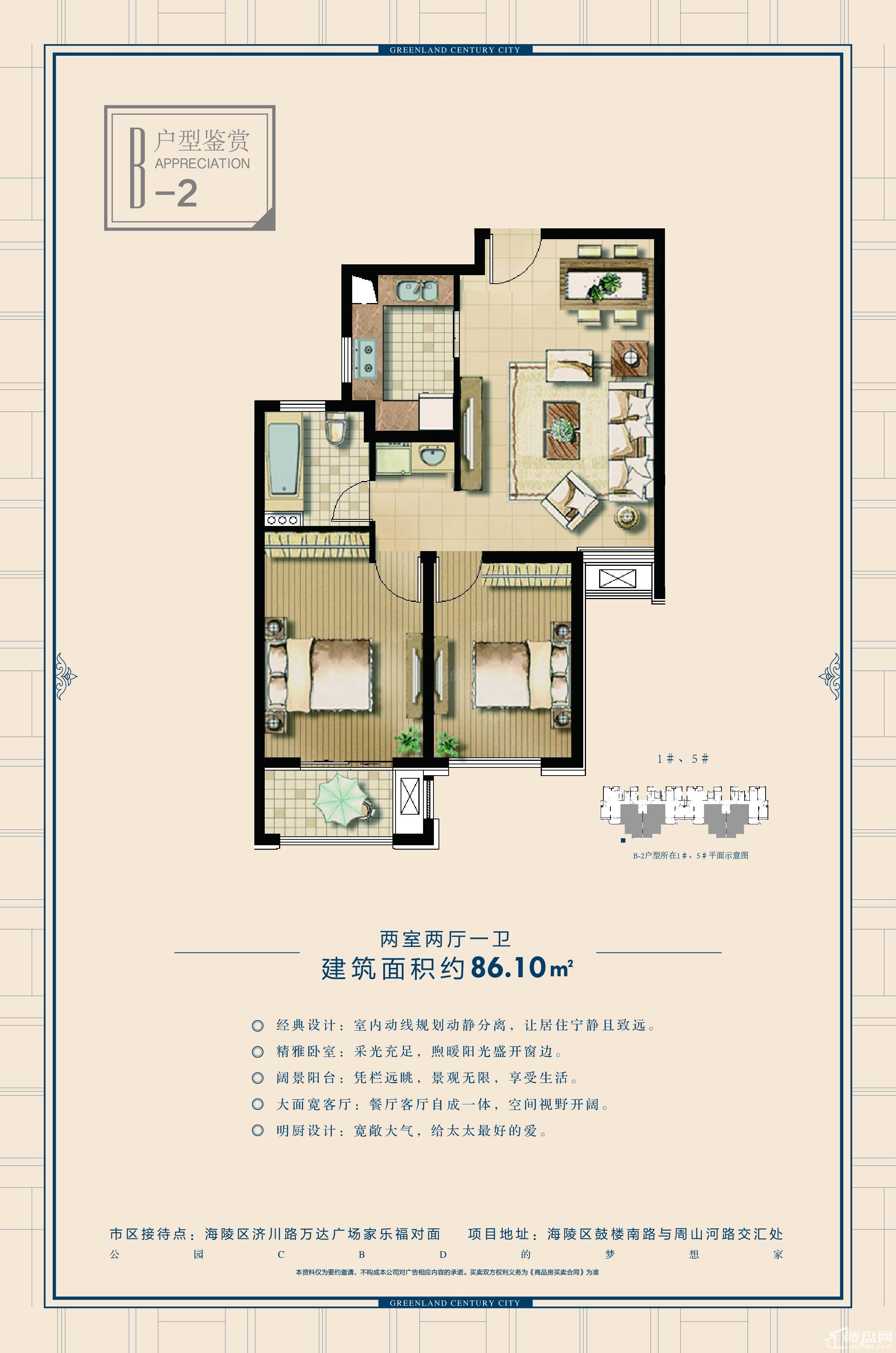 户型图片