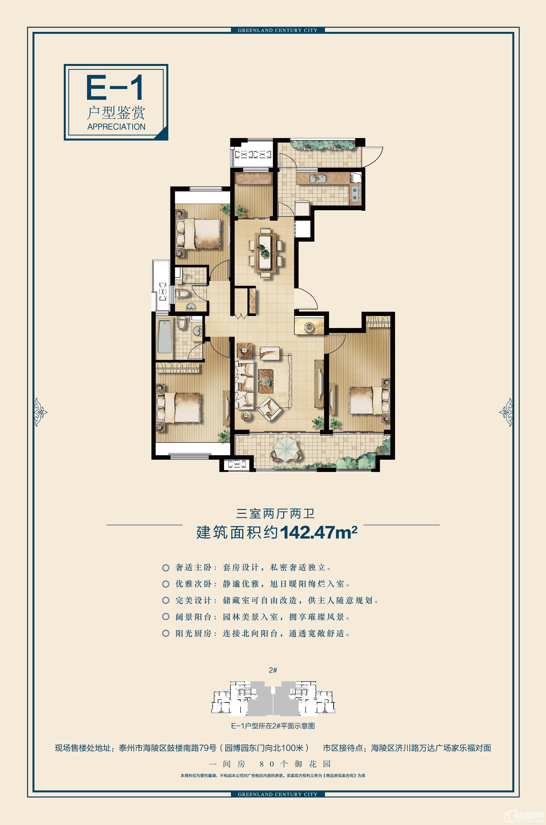 户型图片