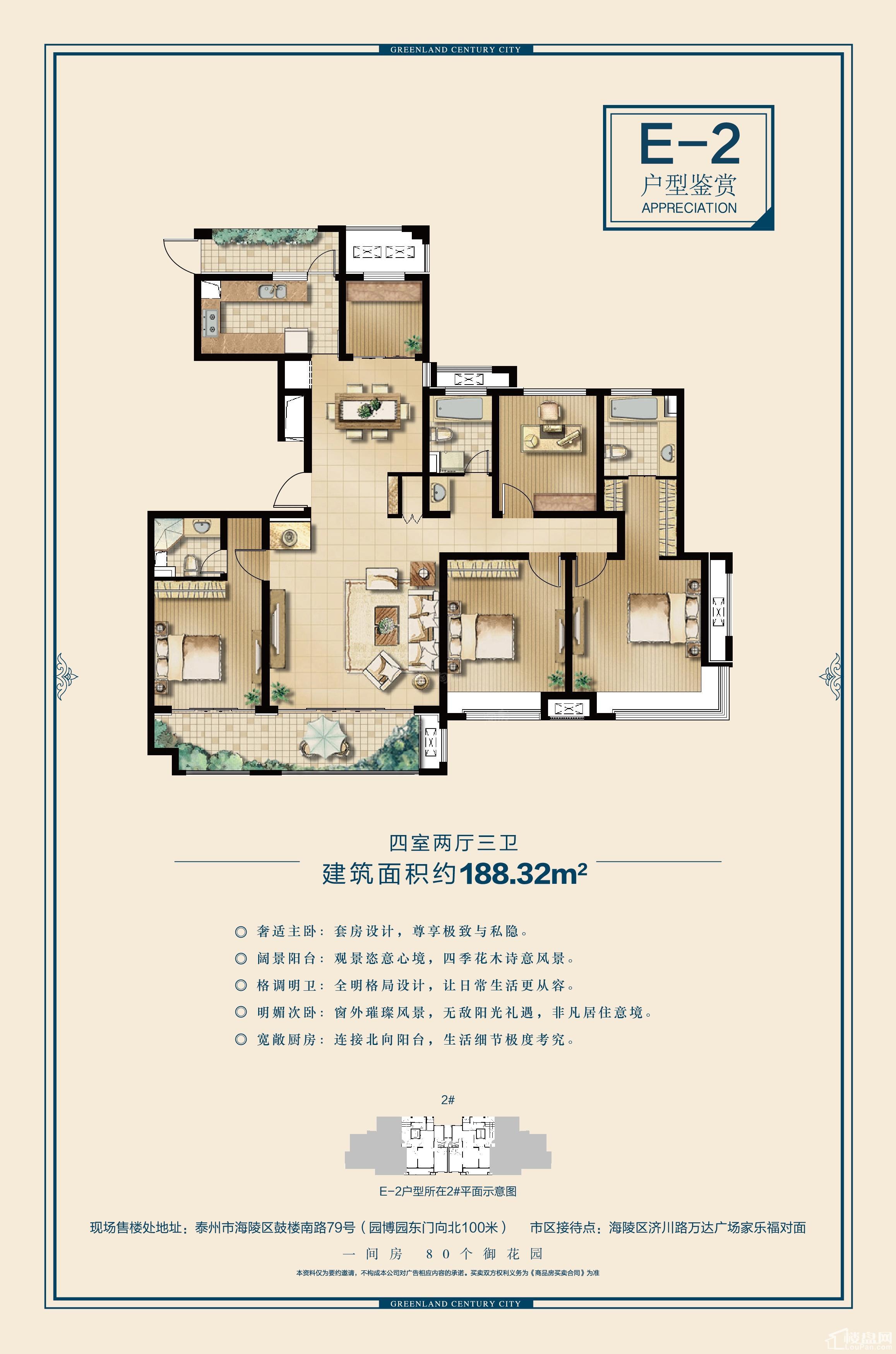 户型图片