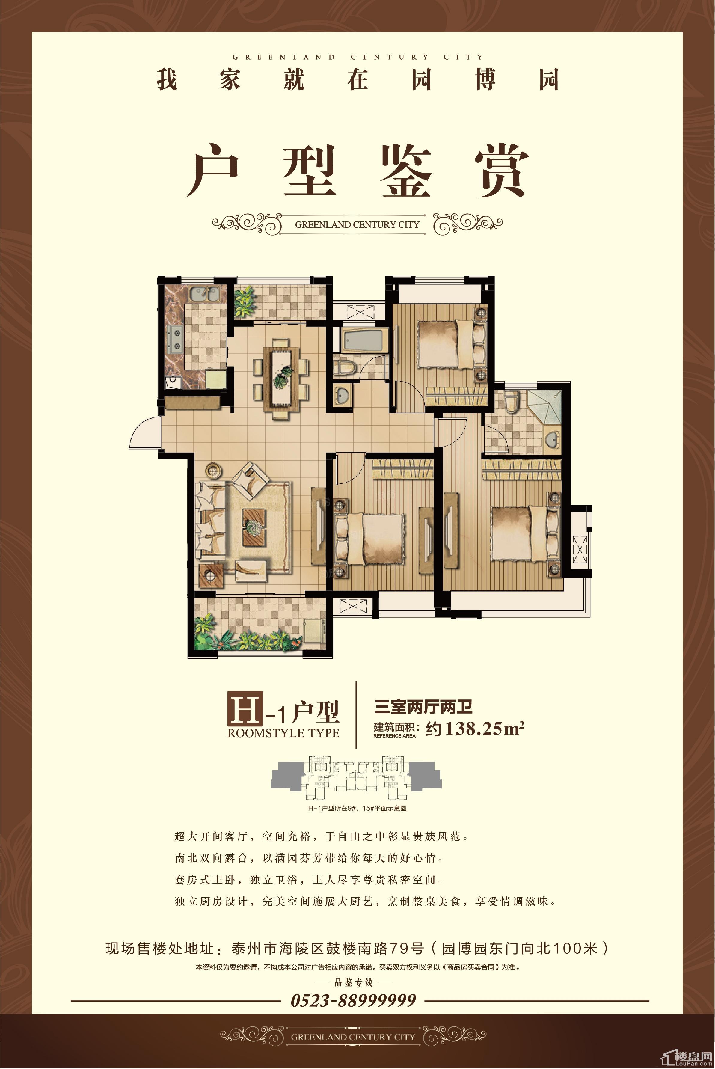 户型图片