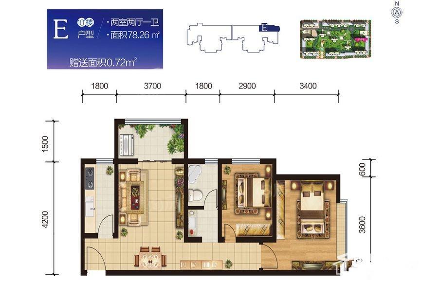 10号楼E户型