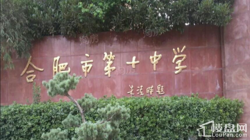 保利熙悦府配套图