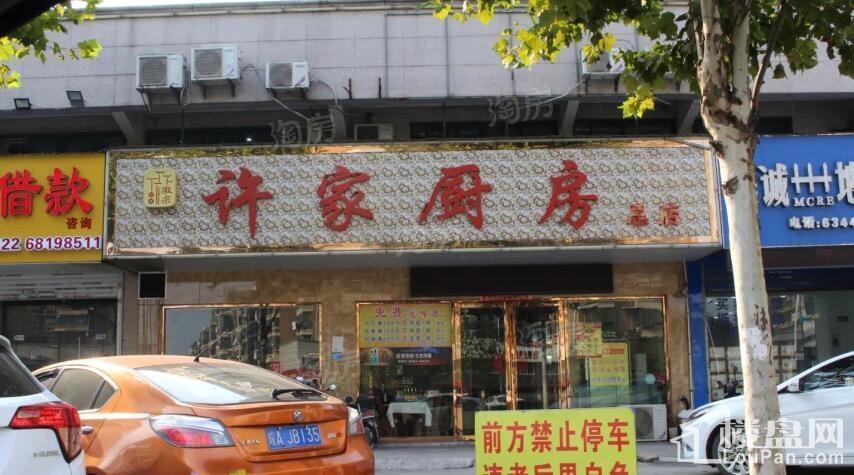 保利熙悦府配套图