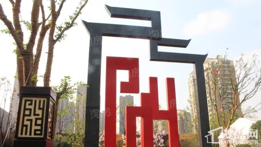 保利熙悦府实景图