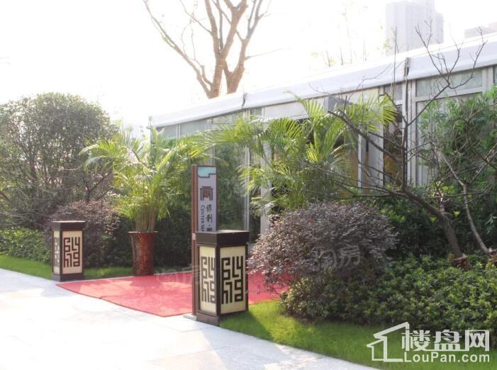 保利熙悦府实景图