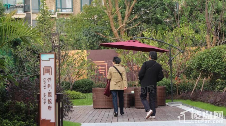 保利熙悦府实景图