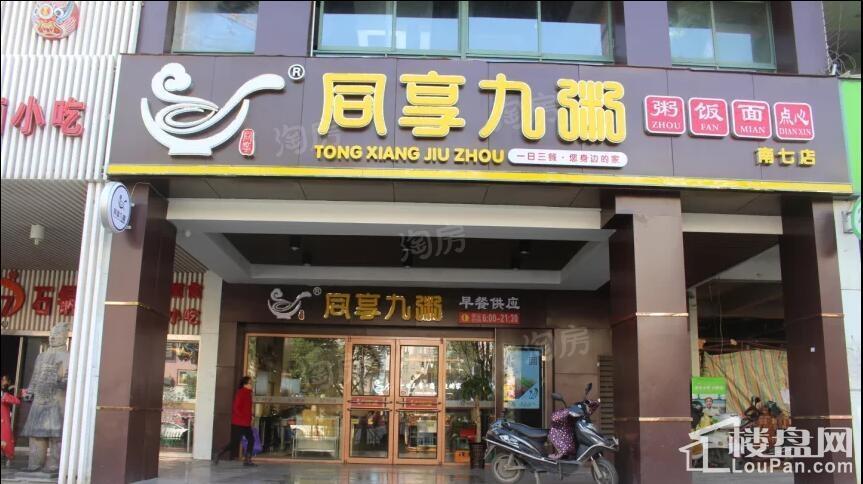 金隅南七里配套图