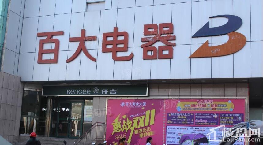 金隅南七里配套图