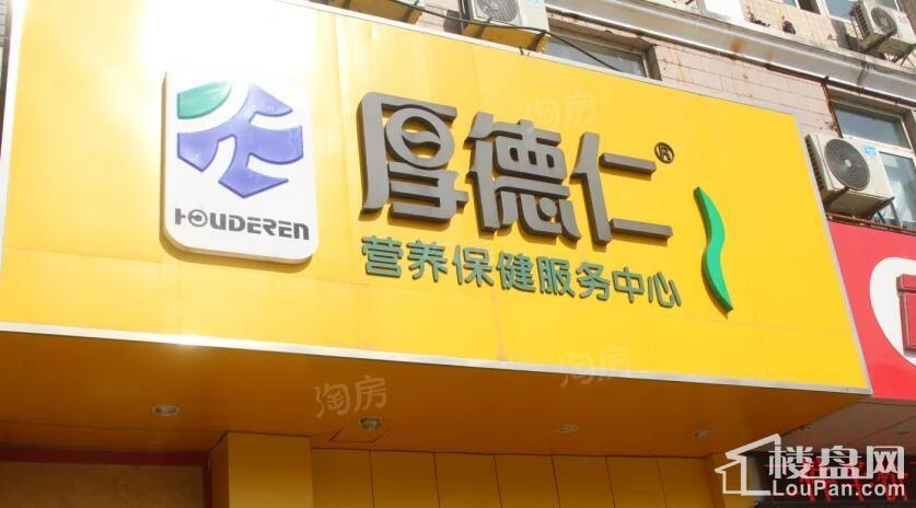金隅南七里配套图