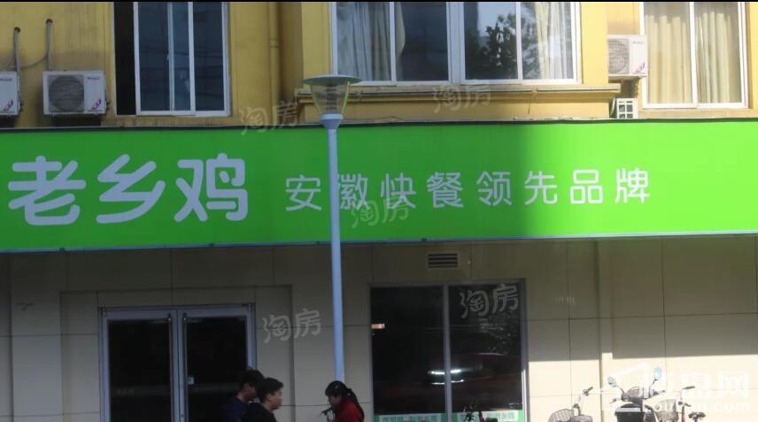 金隅南七里配套图