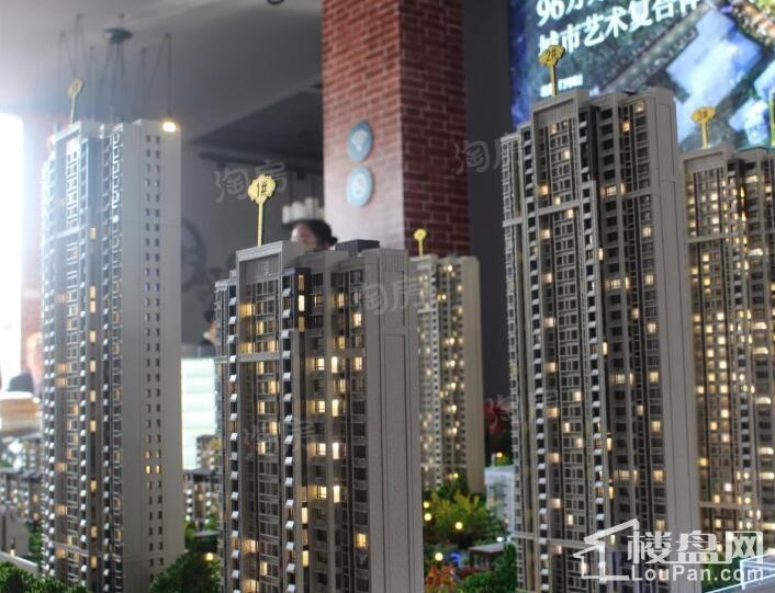 金隅南七里实景图