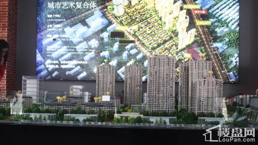 金隅南七里实景图