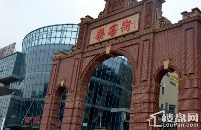 花山堡墅配套图