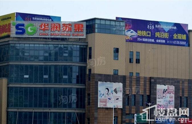 花山堡墅配套图