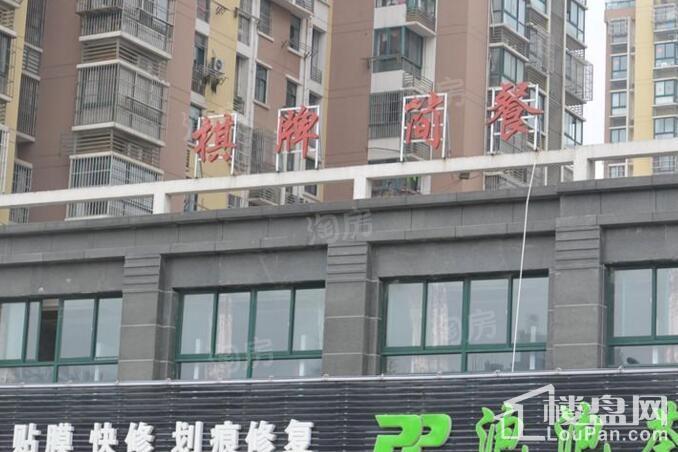 花山堡墅配套图