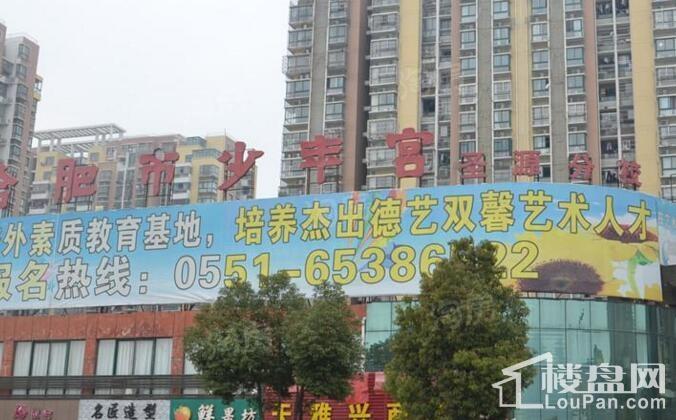 花山堡墅配套图
